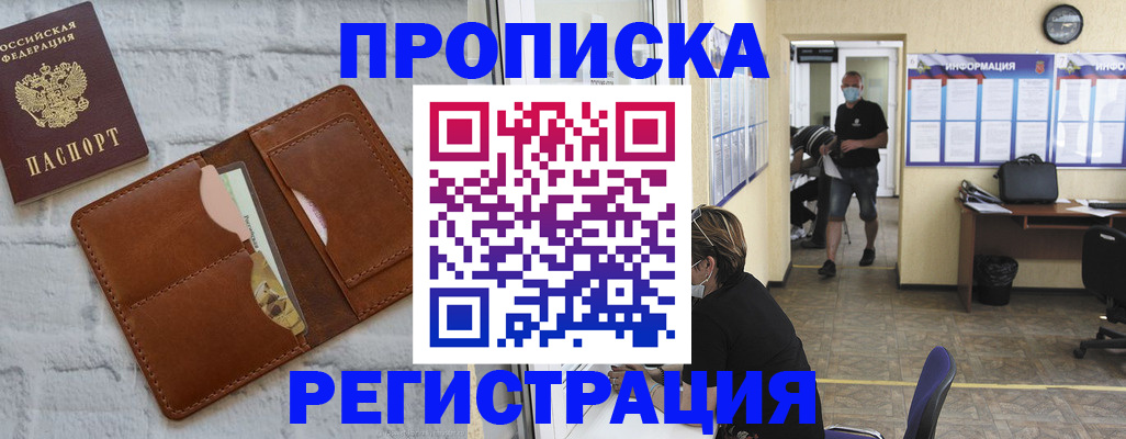 пропишу в квартире в Ялте