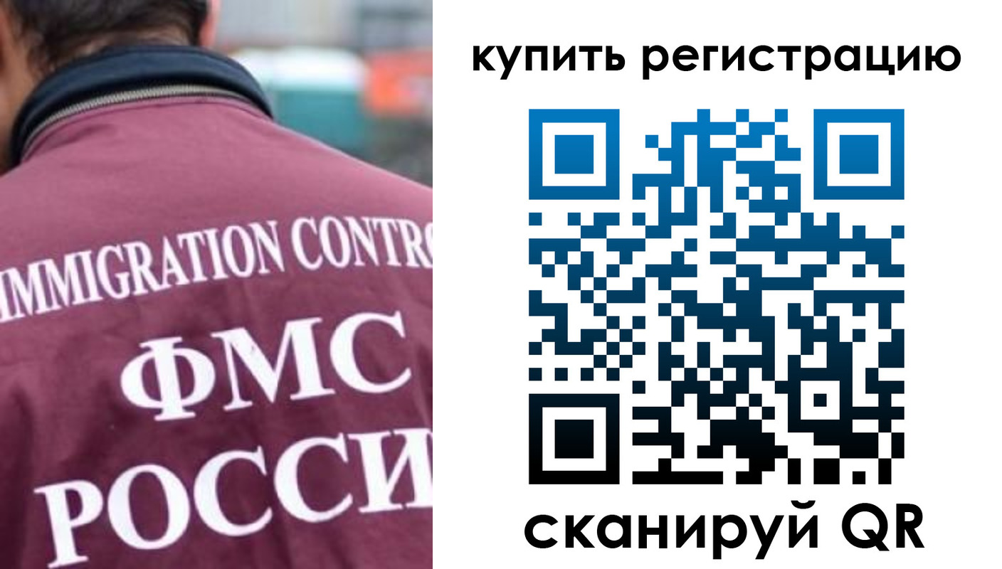 временная регистрация адрес в Ялте