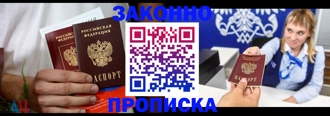 форма 3 в Ялте